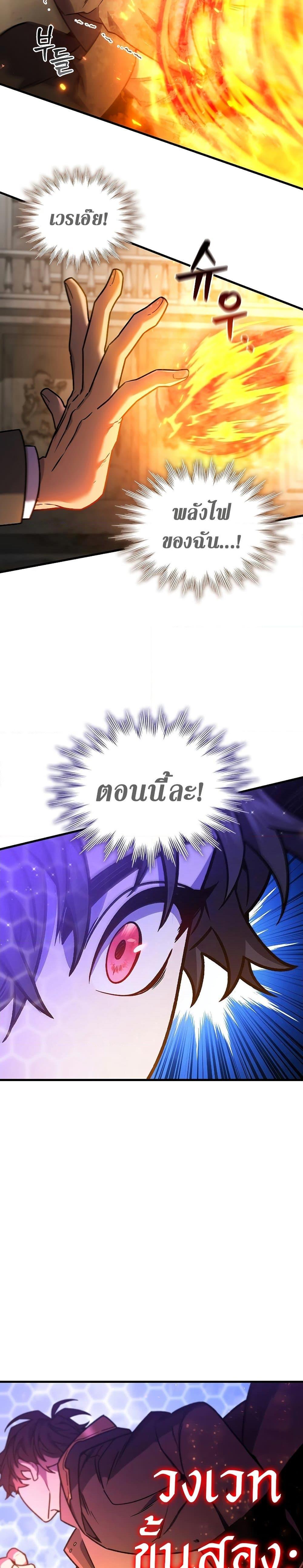 Page page-015 of Chapter_6